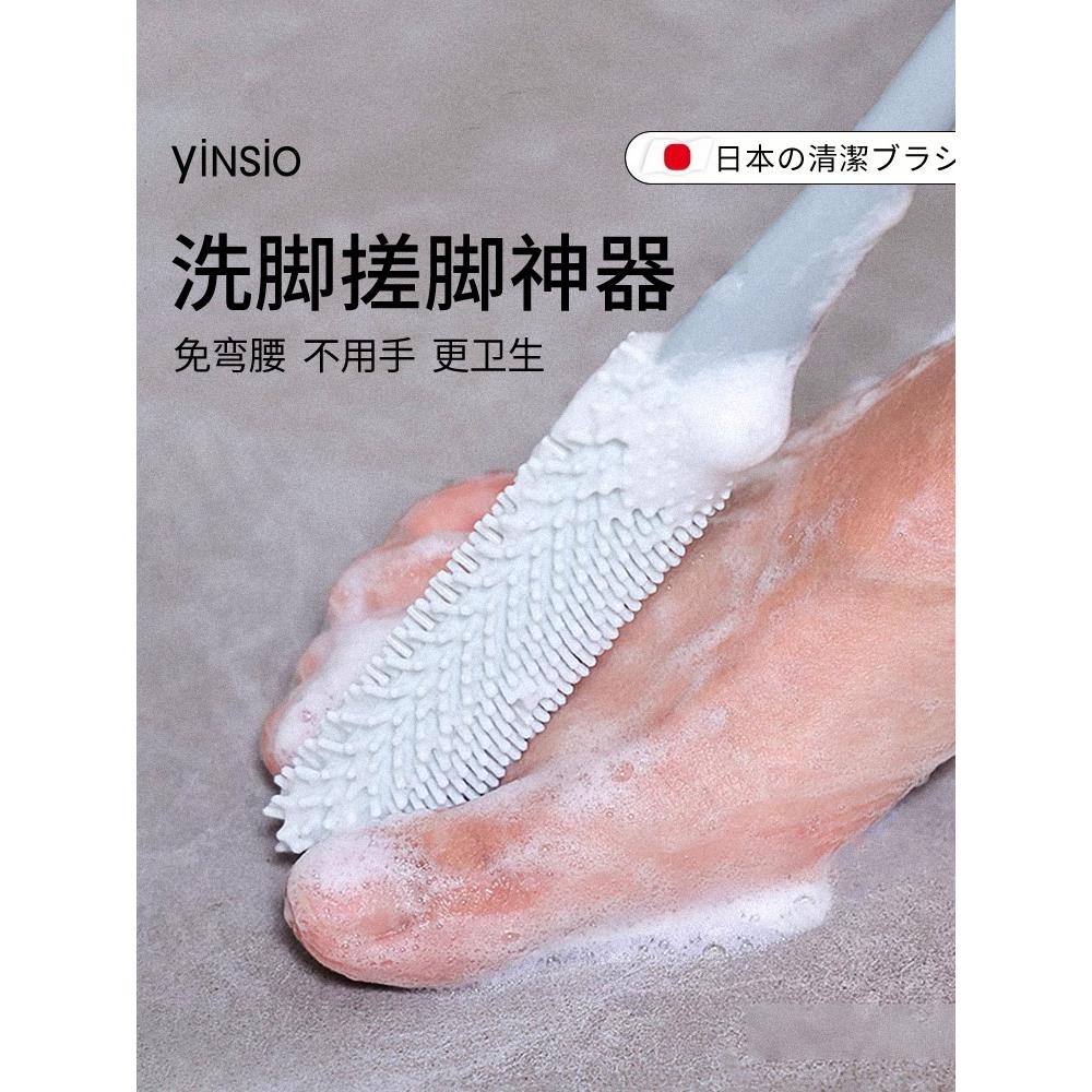 【日本品质】脚趾缝清洁刷洗脚丫磨脚神器洗脚搓脚懒人去死皮角质