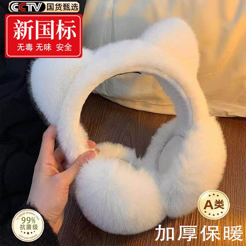 冬季耳罩可爱保暖猫耳朵护耳毛绒骑车防冻防寒耳套捂子可折叠学生