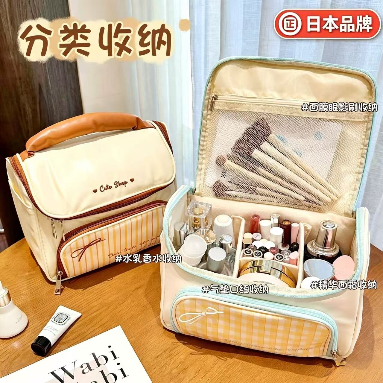 日本大容量化妆包防水手提洗漱包旅行护肤品化妆品收纳袋
