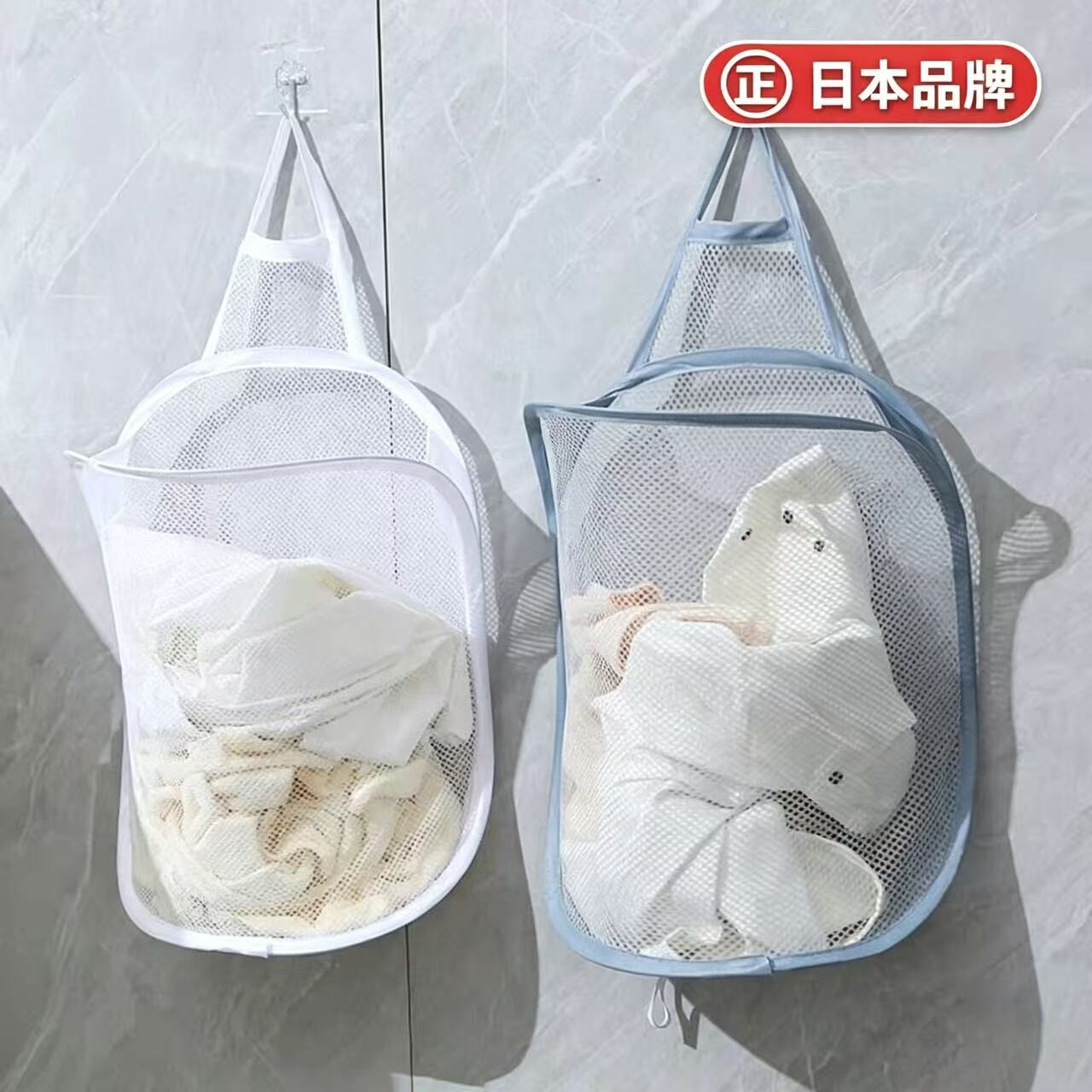 日本悬挂式脏衣网袋家用浴室收纳网兜可挂墙透气洗衣袋衣物收纳袋
