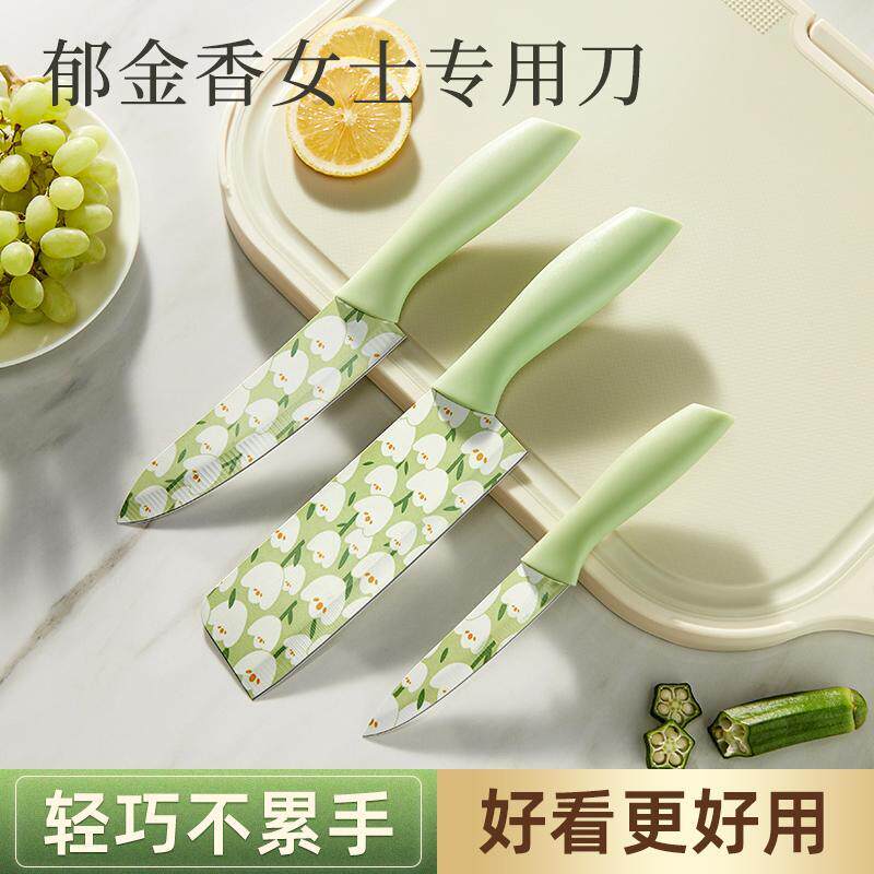 日本印花菜刀家用厨房水果刀厨师刀轻巧不累手专用切片刀辅食刀具