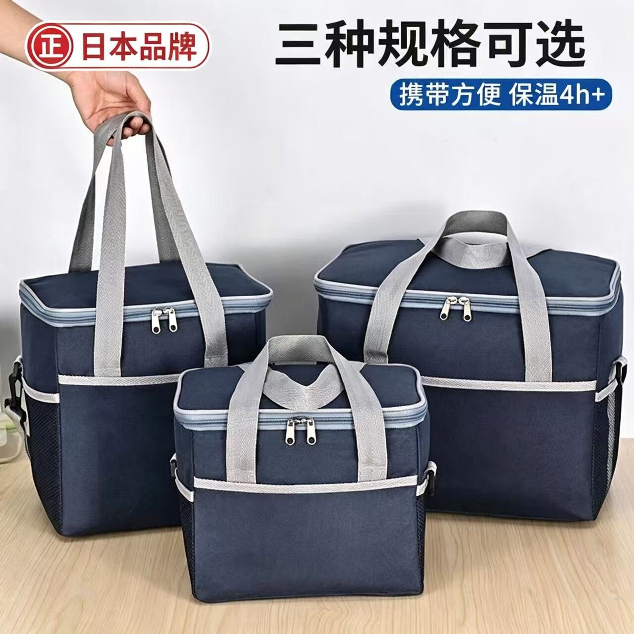日本保温袋手提大容量保温包户外野餐包防水铝箔冷藏包饭盒便当包
