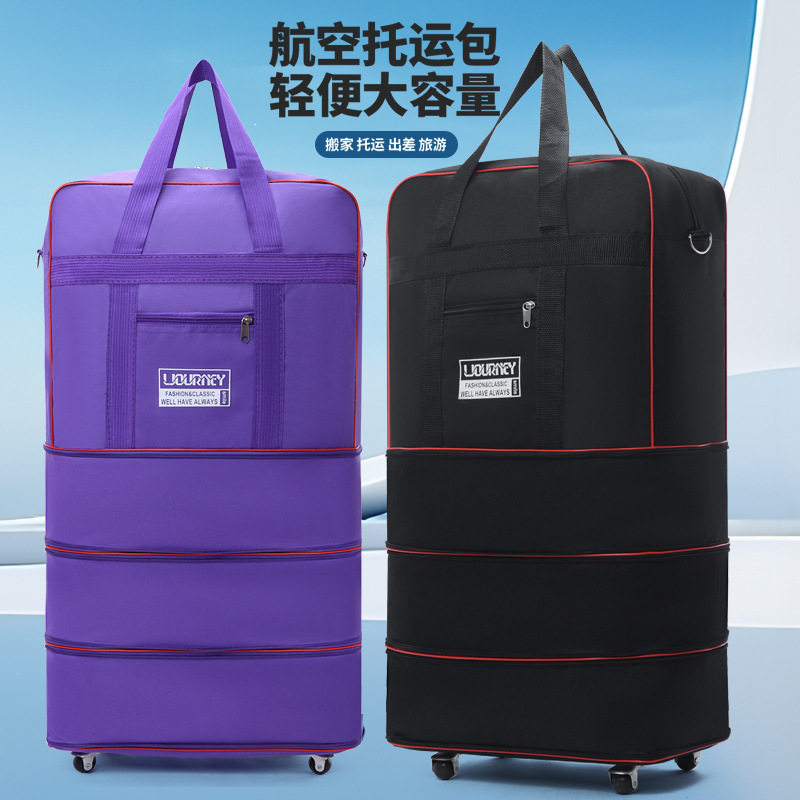 日本航空托运包出国搬家行李包防水可背牛津布行李箱大容量旅行袋