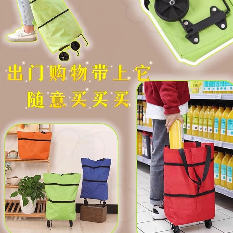 日本精品购物袋带轮袋子便携买菜小拉车可折叠拖轮大容量送长辈