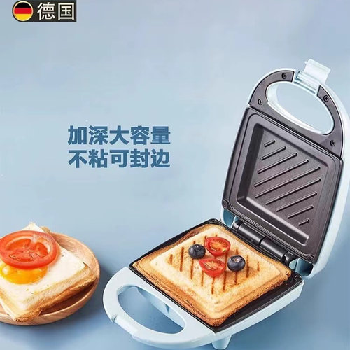 德国吐司机家用小型三明治早餐机多功能轻食新款电饼铛面包压烤机