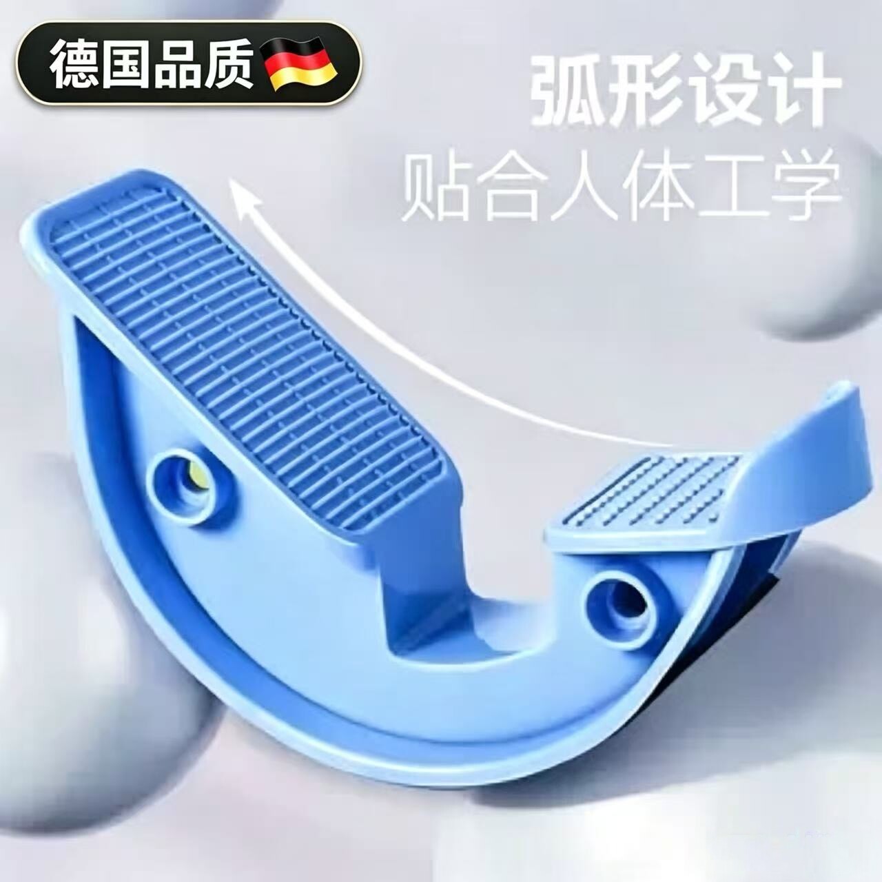 德国人体工学脚踏板儿童学习桌踏脚神器防滑可安装弧形踩脚托脚架