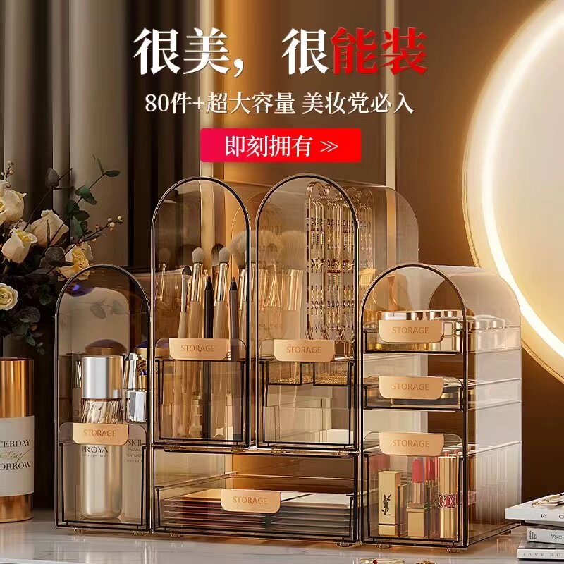 日本化妆品收纳盒梳妆台护肤品置物架口红面膜网红桌面收纳箱防尘