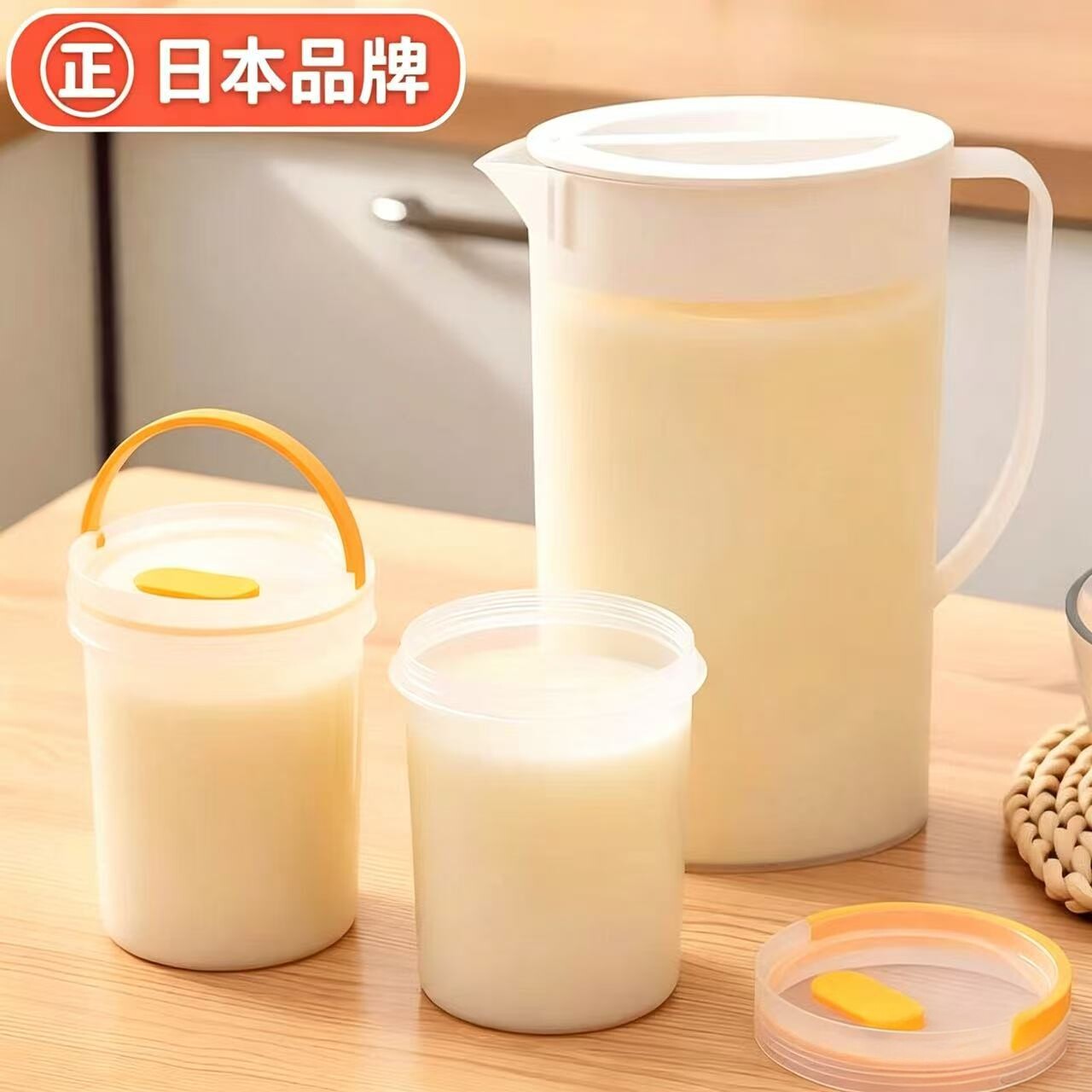 日本冷水壶套装食品级塑料密封凉水杯大容量豆浆果汁壶带收纳罐