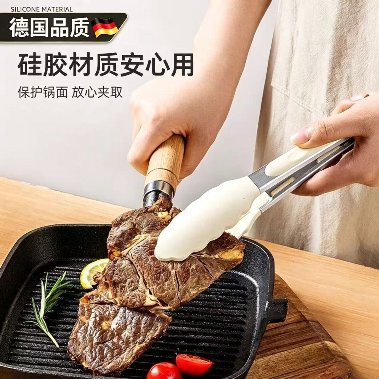 德国硅胶食品夹厨房防烫耐高温牛排夹烤肉夹煎菜烘焙防滑食物夹子