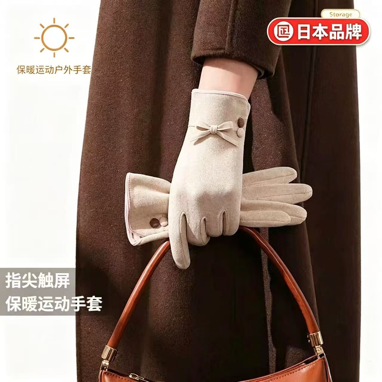 日本德绒保暖手套女秋冬触屏加绒防风开车骑车户外简约时尚手套