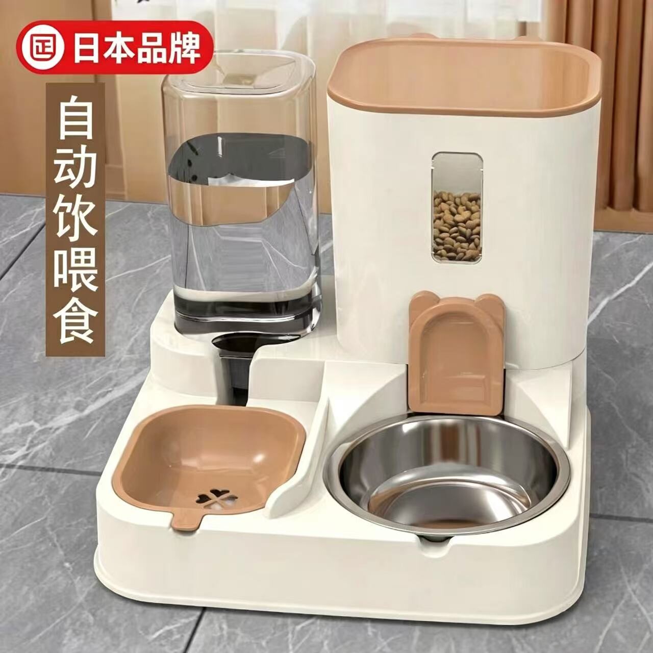日本宠物自动喂食饮水一体机不锈钢猫咪狗狗不插粮自助喂水喂食器