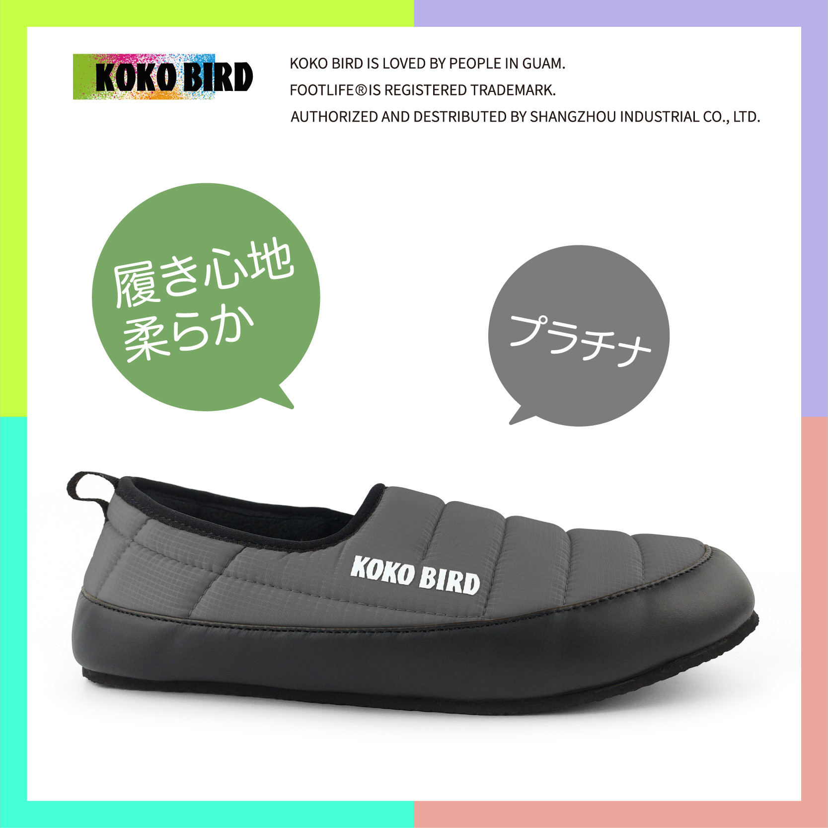 日本KOKOBIRD棉鞋情侣款男女冬季外穿防滑加绒一脚蹬面包鞋露营鞋