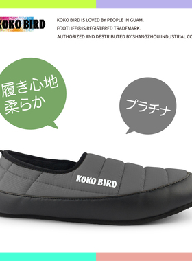 日本KOKOBIRD棉鞋情侣款男女冬季外穿防滑加绒一脚蹬面包鞋露营鞋