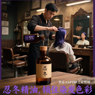 忍冬抗菌抗感染抗氧化延緩衰老舒緩情緒與助眠促進皮膚修復與再生