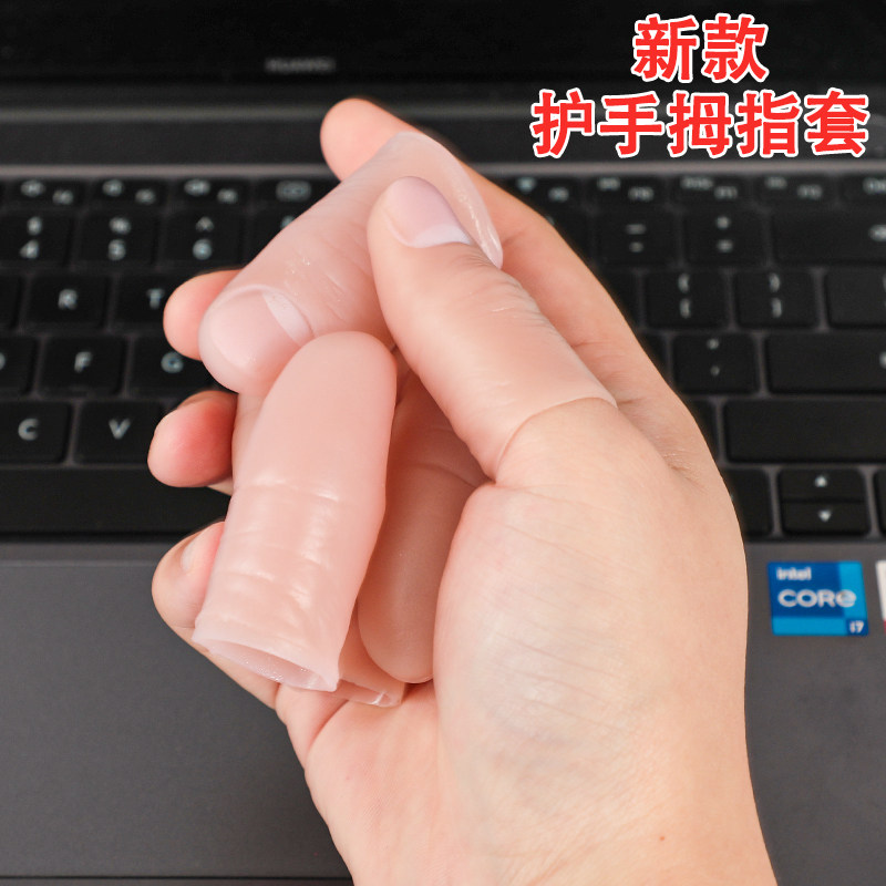 彷真假手指套残疾人断指手套彷真软硬五指食大小拇指手指甲套中指