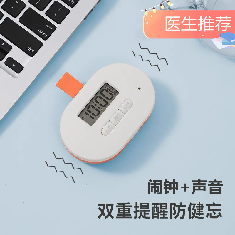 电子药盒老人吃药提醒智能神器盒定时语音闹钟服药提醒器分装