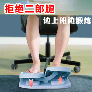脚蹬凳办公室脚踏防翘二郎腿神器垫踩工位桌下搁搭脚凳午休睡放松