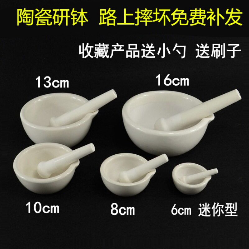 小型中药磨药器药锭研磨器磨粉婴儿手动陶瓷切药压药器杵子捣药