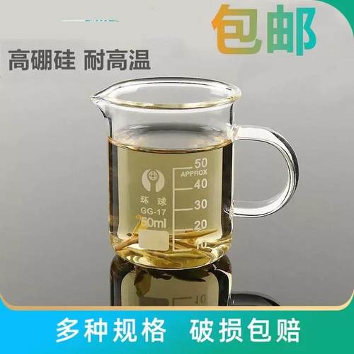 计量杯带刻度克数喝药毫升240ml克度玻璃小的有带盖子婴儿喝水杯