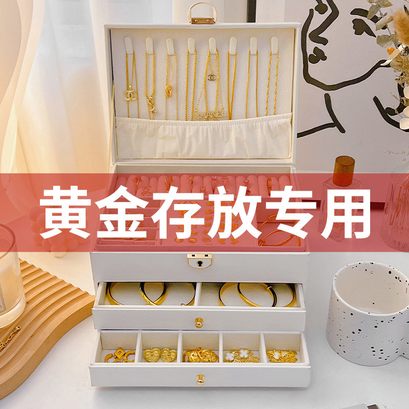 黄金首饰盒抗氧化化妆台珠宝饰品耳环三金五金收纳盒带锁高档精致