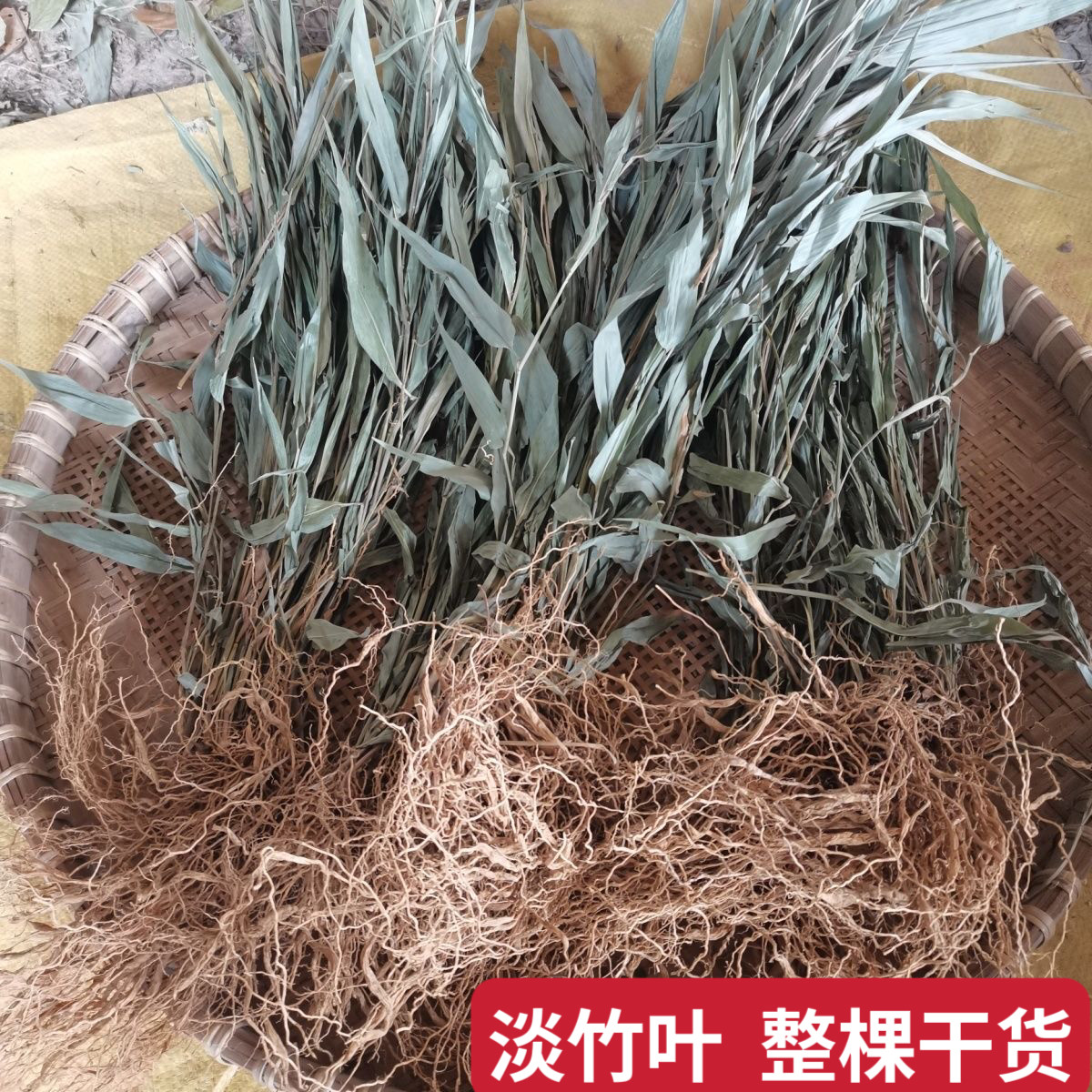 淡竹叶草整棵干品山鸡谷碎骨子山鸡米金竹叶石竹叶中药材新晒干品,传统滋补营养品,其他药食同源食品,淘宝优惠券,粉丝福利购,淘宝优惠卷