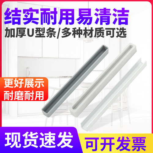 美缝剂施工选色塑料铝合金透明
