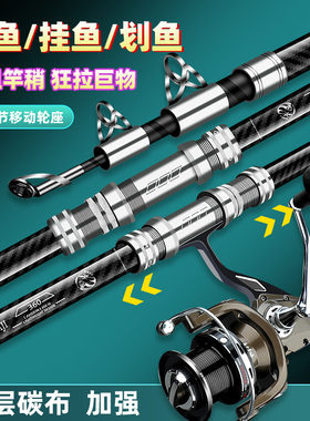 方天画戟锚杆锚鱼竿划竿