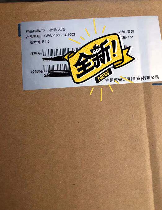 神州数码DCFW-1800-DCFW-1800E-N3002 列防火墙配置属于什么档次？