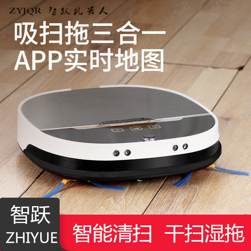 Sweeper robot household ultrathin intelligence Vacuum cleaner fully automatic one Wiping machine cleanin the Electrical life , Sweeping robot  category - from Buy2taobao.com to provide professional Taobao agent buy service