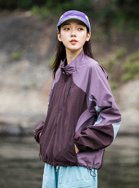 Mountainvalley户外山系轻量化防泼水拼色立领夹克骑行上衣外套