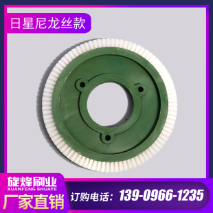 定型机毛刷轮日星压边毛刷尼龙丝款染整刷纺织印染毛刷轮环形