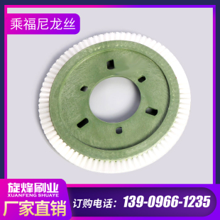 定型机毛刷轮乘福压边毛刷尼龙丝款染整刷纺织印染毛刷轮环形