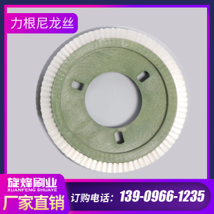 定型机毛刷轮力根压边毛刷尼龙丝款染整刷纺织印染毛刷轮环形