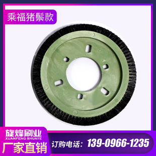 定型机毛刷轮乘福压边毛刷猪鬃款染整刷纺织印染毛刷轮环形