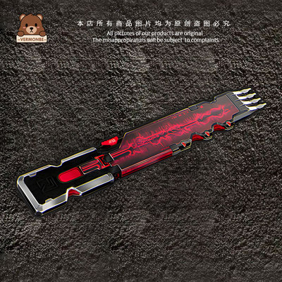 维萌贝车贴赛博朋克荒坂超级芯片