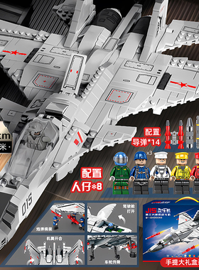 积木歼15战斗飞机男女孩子益智拼装军事玩具2025新款儿童礼物拼图