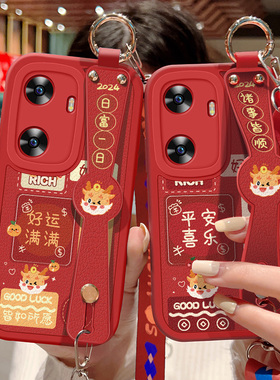 适用于华为畅享70Z手机壳MGA-AL40龙年喜庆保护套畅想70z祝福文字斜挎腕带壳硅胶防摔背带挂绳红色好运新年款