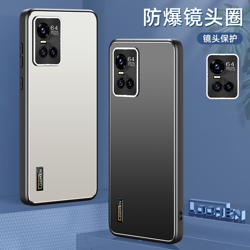 vivoS10幻影系列手机壳