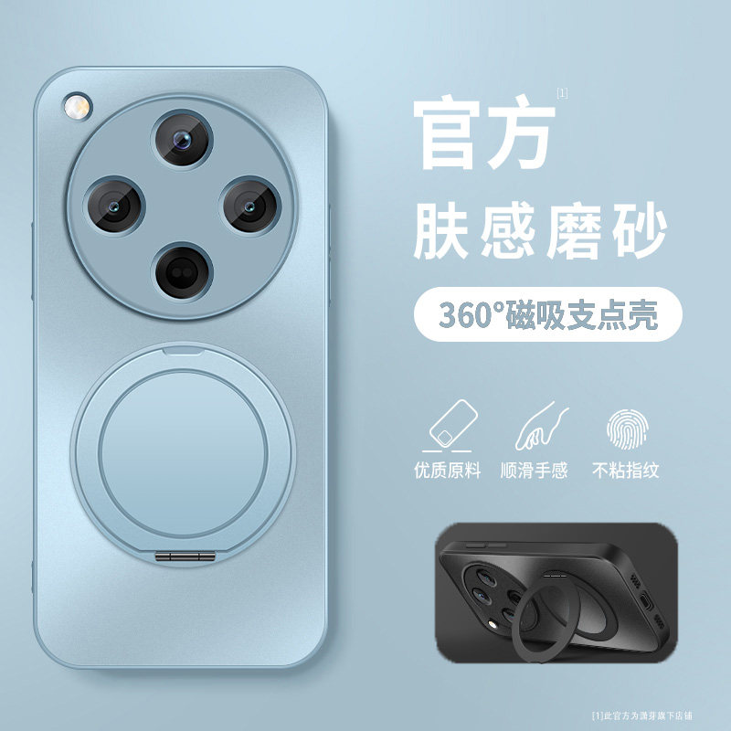 适用于OPPO Find X8手机壳防摔X8Pro金属漆AG肤感磨砂壳X8Ultra软胶全包边X8S磁吸圈旋转支架X8S+保护套新款