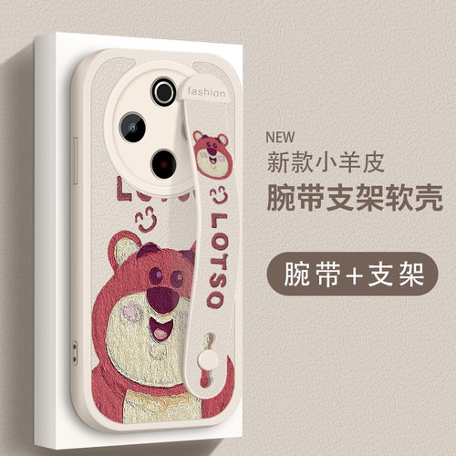 适用于iQOOZ10手机壳防摔iQOO Z10x草莓熊硅胶软壳icoo卡通保护套Z10Turbo腕带支架全包边男女新款小羊皮外壳