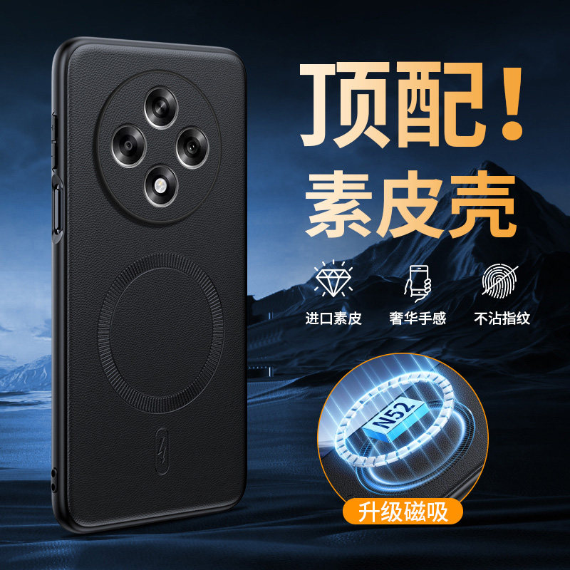 适用OPPO A3 5G手机壳防摔A3Pro肤感素皮保护套A3活力版磁环磁吸圈A3x轻奢皮纹外壳A3iPlus软胶全包边新款薄