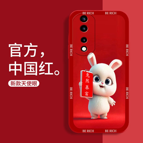 华为荣耀90卡通兔硅胶保护壳