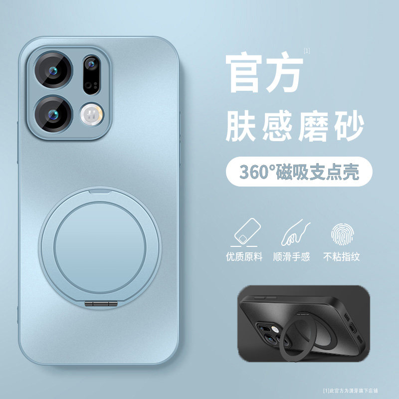 适用OPPO Find X9手机壳防摔Find X9Pro金属漆肤感磨砂壳x9spro软胶全包边X9Ultra磁吸圈旋转支架保护套新款