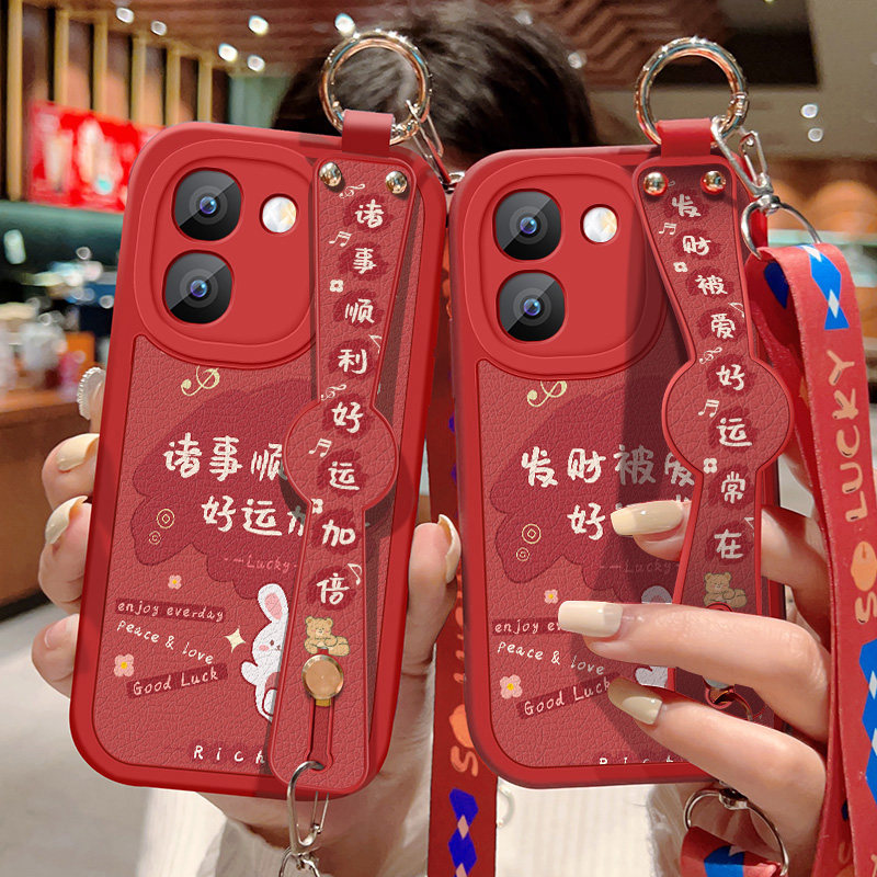 适用iQOOZ11S手机壳软胶防摔ICOO Z11S祝福文字软壳爱酷Z11S可斜挎腕带卡通小羊皮保护套女背带挂绳红色新款