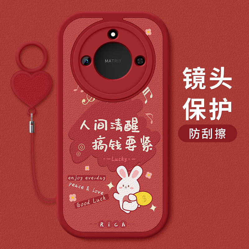 适用于华为荣耀X60手机壳防摔BRC-AN00卡通祝福文字Honor硅胶软壳X60Pro红色喜庆新款BRP好运小羊皮保护套女