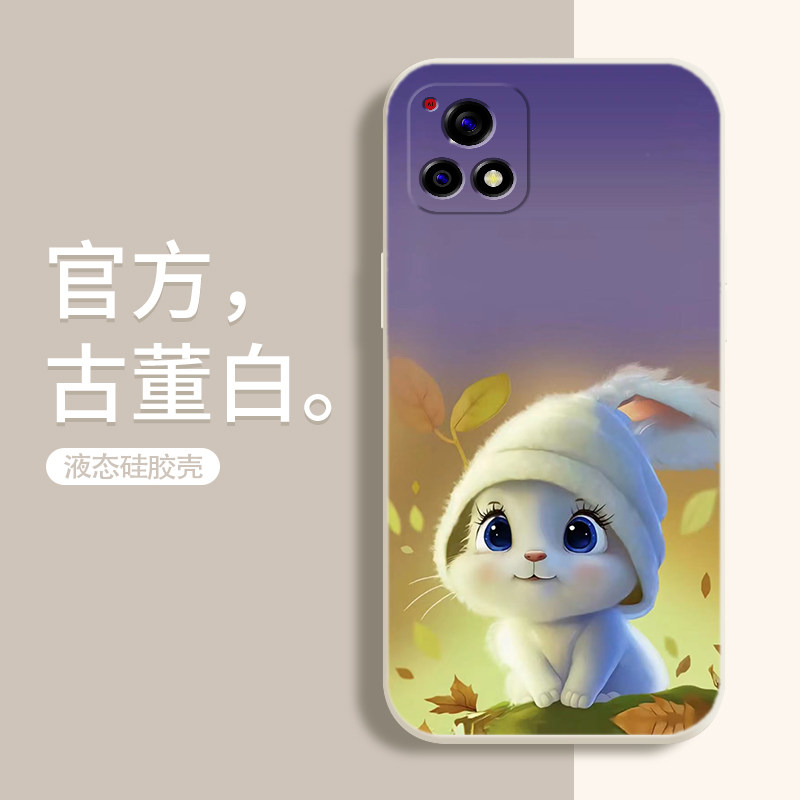 vivoy33s手机壳防摔Y31S卡通兔子vivo液态硅胶保护套Y30可爱女生标准版直边软壳Y30G镜头全包男情侣新年款薄
