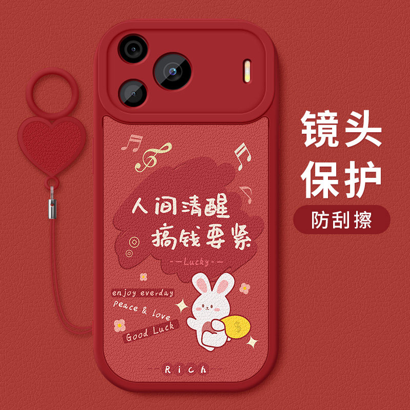 适用于华为nova16se手机壳软胶防摔CAS-AL50卡通祝福文字Nova16SE全包边软壳好运小羊皮保护套新款配爱心挂环