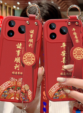 适于用华为荣耀Power2手机壳防摔SER-AN00硅胶软边Power2可斜挎腕带镜头全包边保护套中国风背带挂绳红色新款