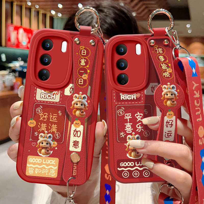 适用vivos17手机壳防摔S17Pro红色小羊皮保护套vivo喜庆祝福文字S17e可斜挎腕带S17t背带挂绳蛇年好运新年款
