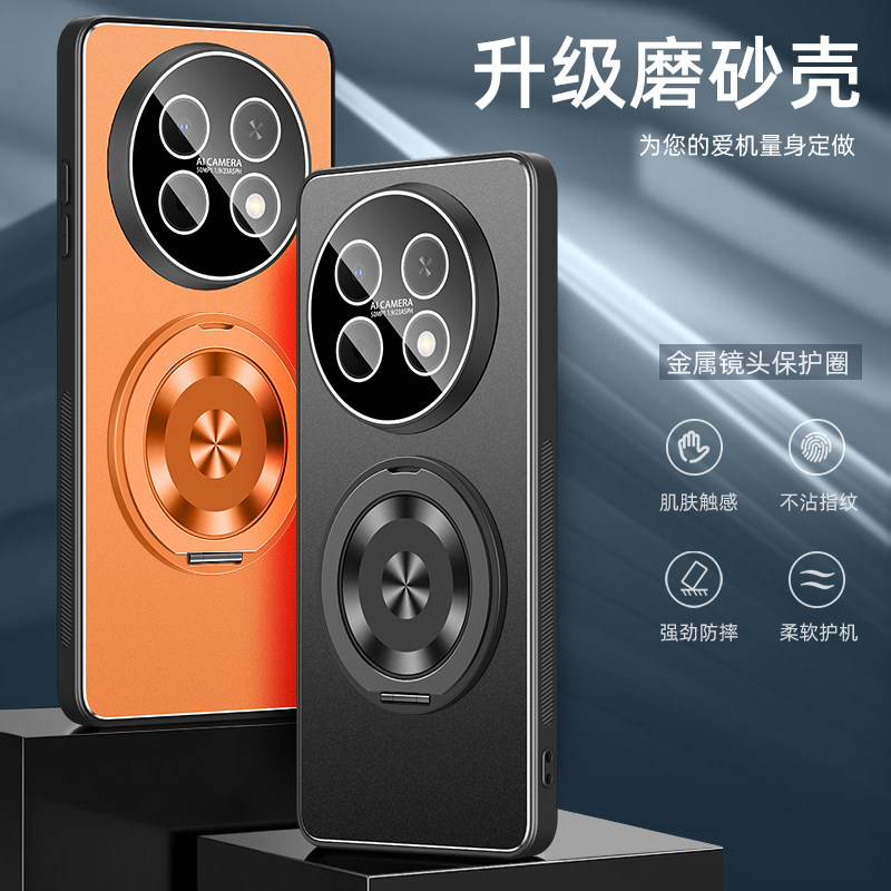 适用华为畅享90手机壳防摔畅享90Plus带镜头膜保护套畅享90Promax全包软边旋转支架外壳肤感金属后盖男女新款